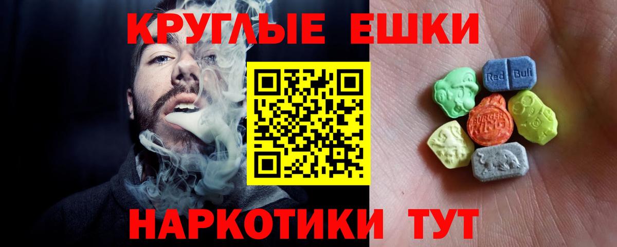ЭКСТАЗИ  omg как войти  купить наркотик  Вход с VPN  Минеральные Воды  ЭКСТАЗИ DUBAI  Ecstasy Philipp Plein 