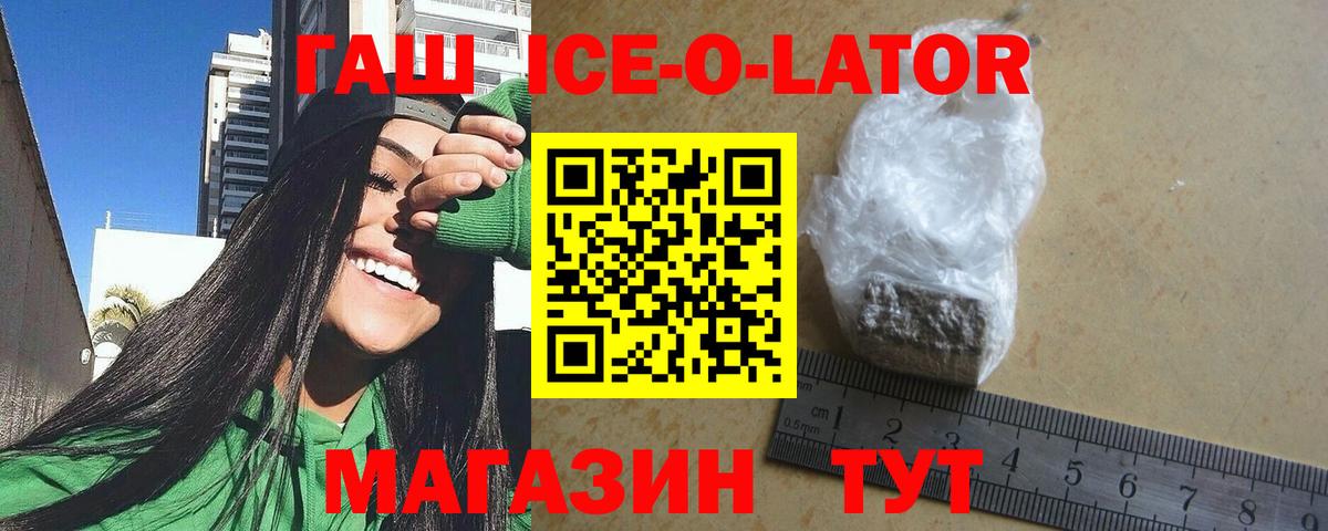 ГАШИШ VHQ Минеральные Воды