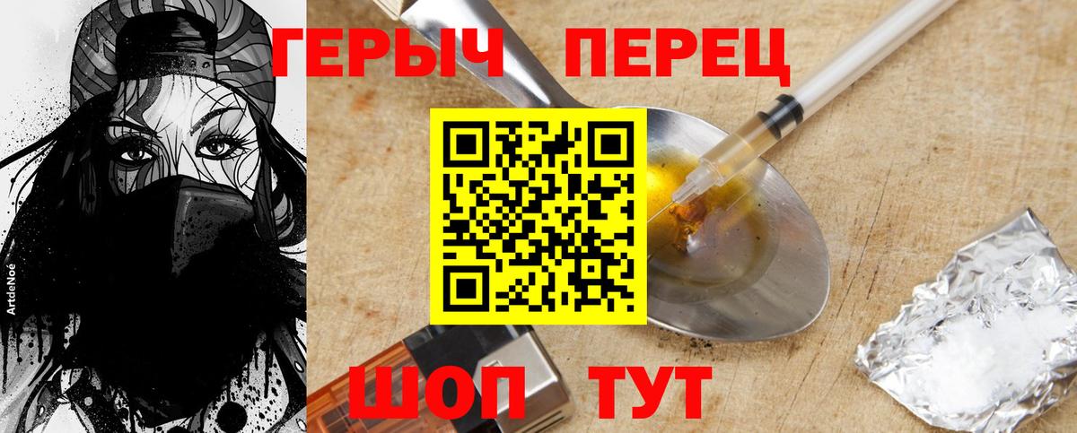 Героин Афган Минеральные Воды