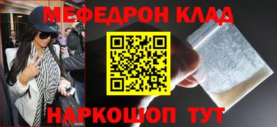 амфетамин Заводоуковск
