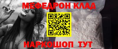 амфетамин Заводоуковск