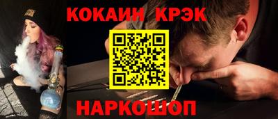 мефедрон Заволжье