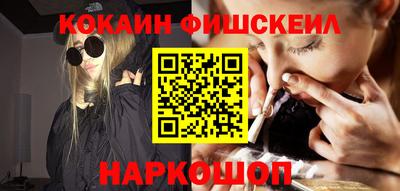 мефедрон Жуковский