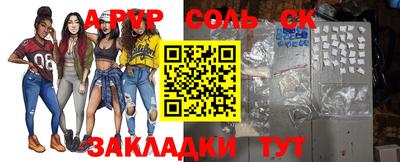 мефедрон Жуковский