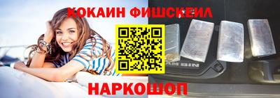 амфетамин Заводоуковск