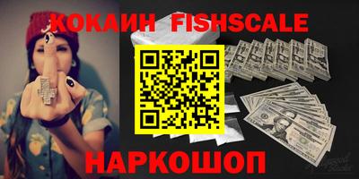 мефедрон Заволжье