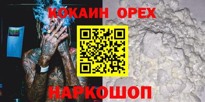 мефедрон Заволжье