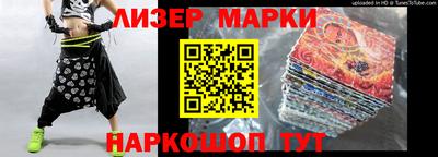 мефедрон Жуковский