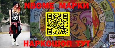 мефедрон Заволжье