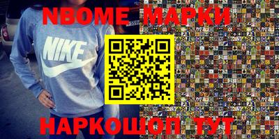 мефедрон Заволжье