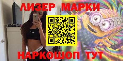 мефедрон Жуковский