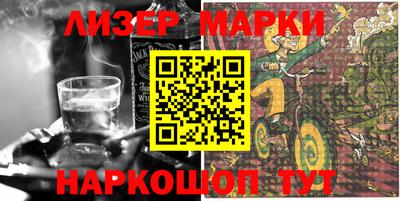 мефедрон Заволжье