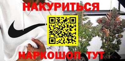 амфетамин Заводоуковск