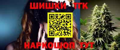 мефедрон Жуковский