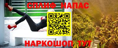 мефедрон Жуковский
