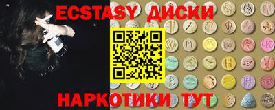 амфетамин Заводоуковск