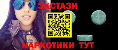 мефедрон Жуковский