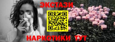 амфетамин Заводоуковск