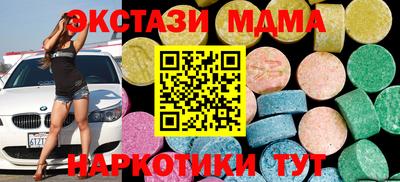 мефедрон Жуковский