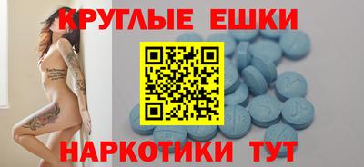 мефедрон Жуковский