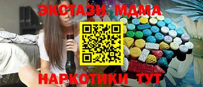 мефедрон Заволжье