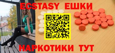 мефедрон Заволжье