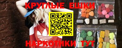 мефедрон Заволжье