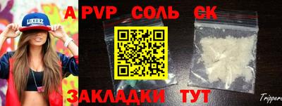 мефедрон Жуковский