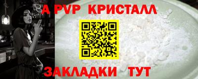 мефедрон Заволжье
