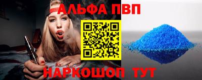 мефедрон Жуковский