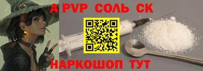 амфетамин Заводоуковск
