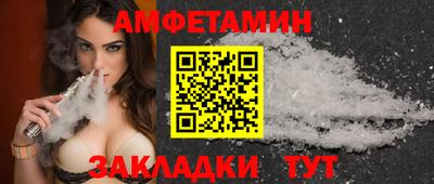амфетамин Заводоуковск