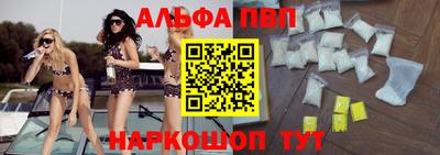 мефедрон Заволжье