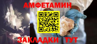 мефедрон Жуковский