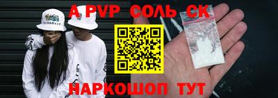 мефедрон Жуковский