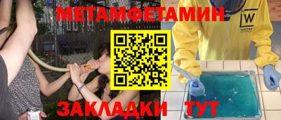 амфетамин Заводоуковск