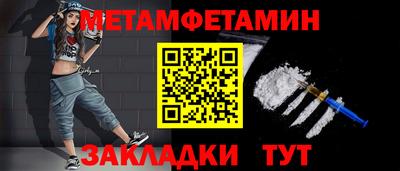 амфетамин Заводоуковск