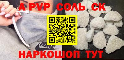 мефедрон Жуковский