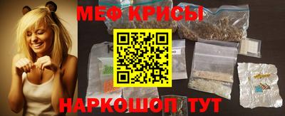 мефедрон Заволжье