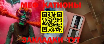 мефедрон Заволжье