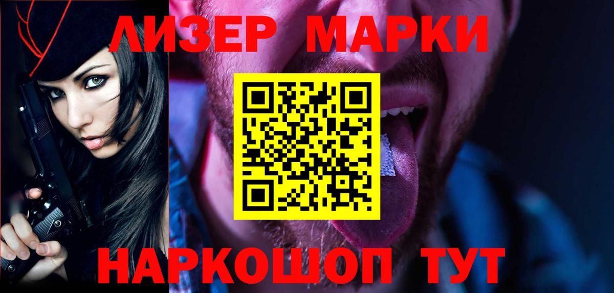 Лсд 25 экстази кислота  Вход с VPN  Минеральные Воды 