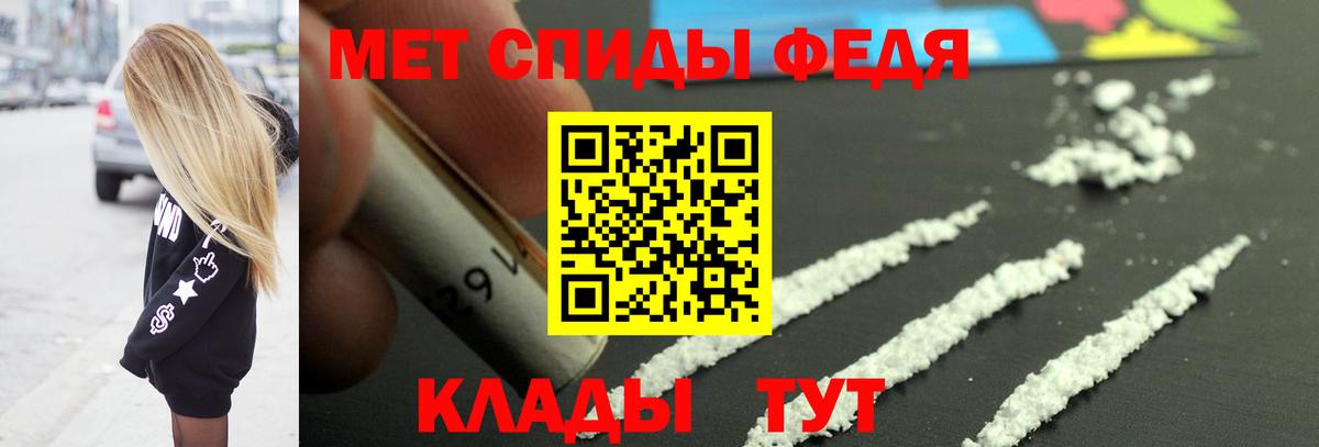 Метамфетамин витя Минеральные Воды