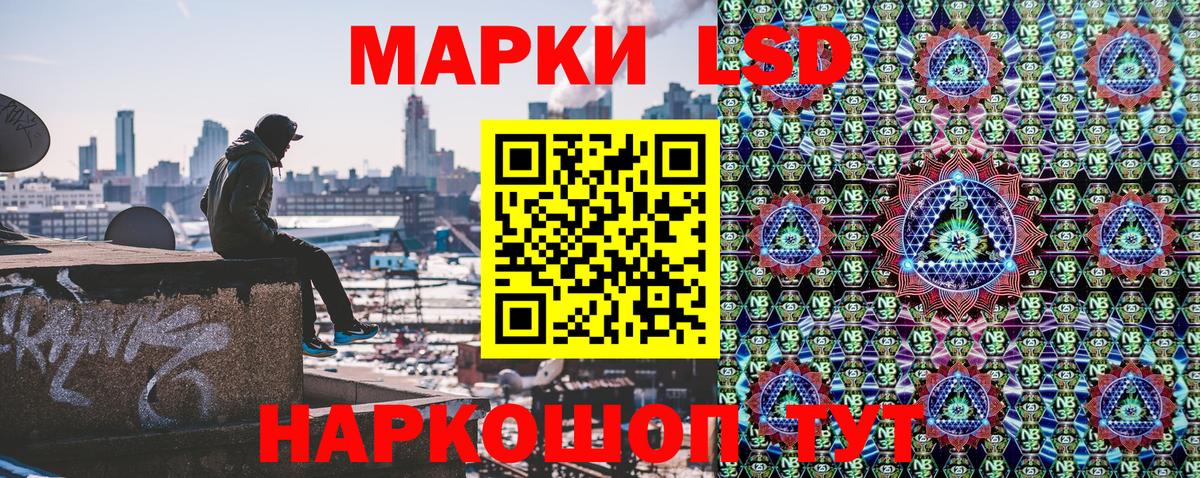 Марки 25I-NBOMe 1500мкг  Наркотические марки  Минеральные Воды  Вход с VPN  Марки 25I-NBOMe 1500мкг 